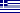 希腊語